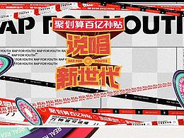 字体