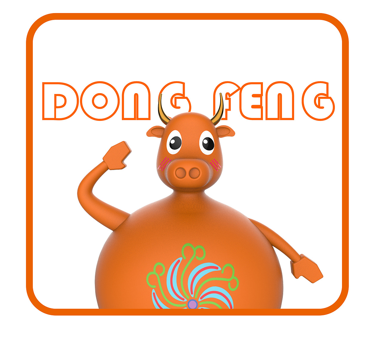 小牛（圖ZMjMyODgyMTg4） - IP形象 - 站酷設(shè)計師辜科賣浪原創(chuàng)素材 - 站酷ZCOOL