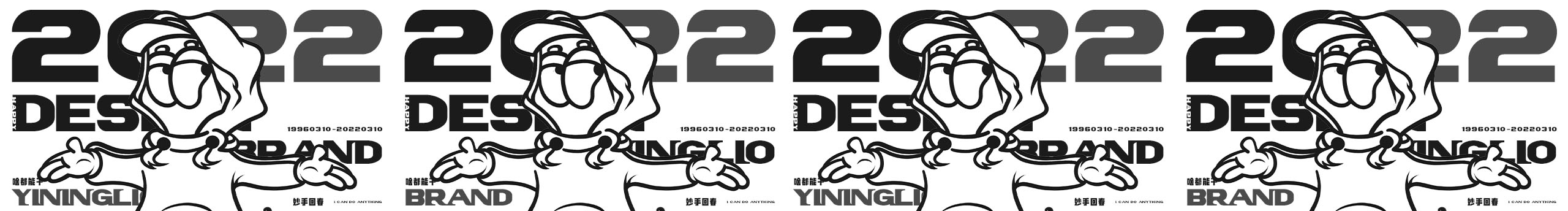 Yininglio的个人主页（封面预览） - 主页封面设置 - 站酷设计师Yininglio原创素材 - 站酷ZCOOL