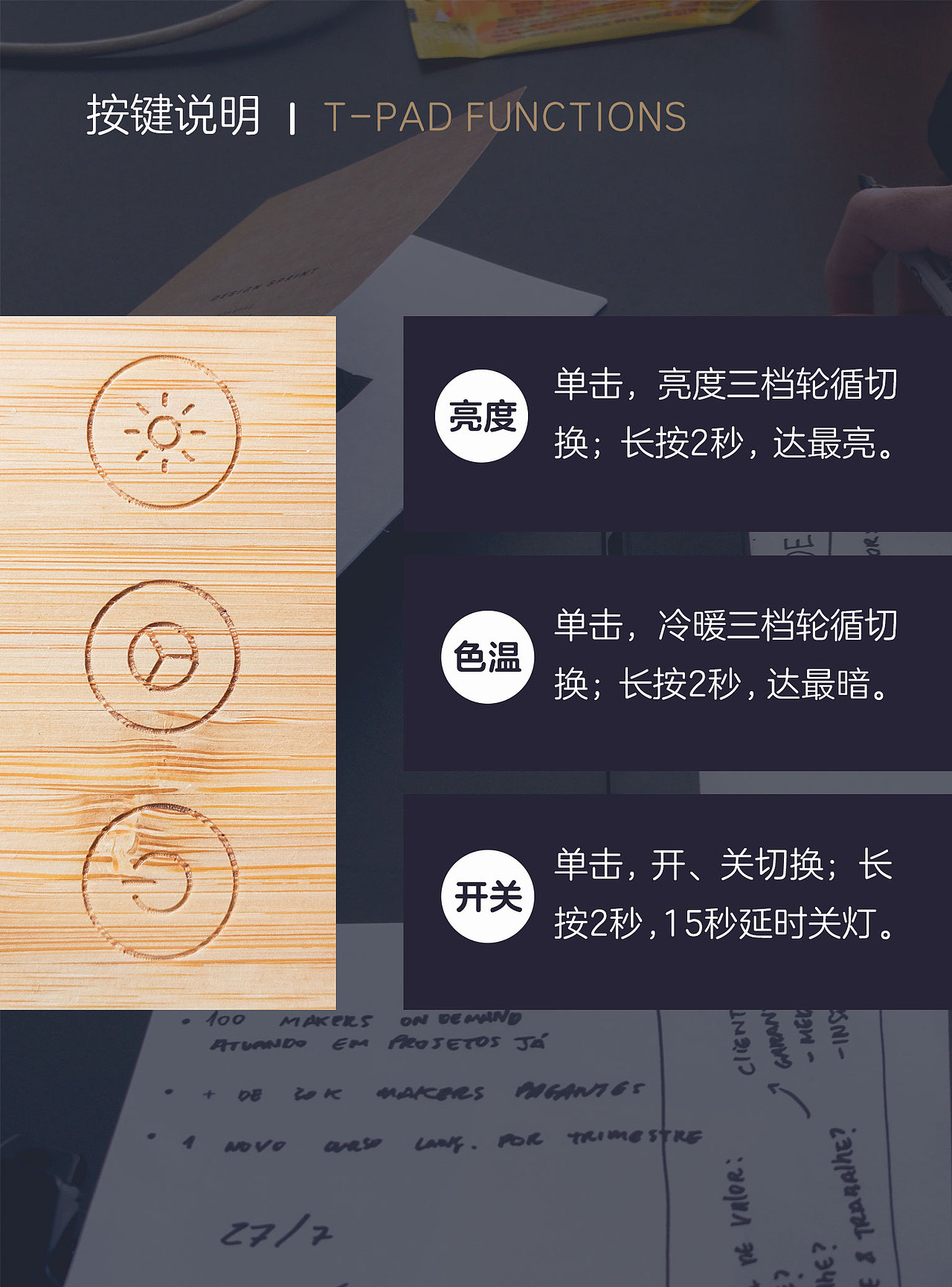 创意竹质台灯卧室床头灯竹木装饰灯具调光延时关灯（图ZMTMwMzA3NTEy） - 电子产品 - 站酷设计师小木工同學原创素材 - 站酷ZCOOL