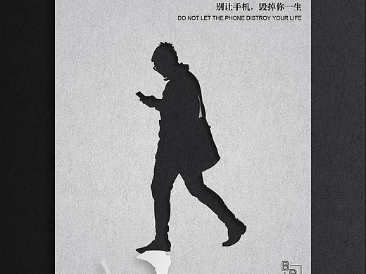 公益海報(bào)作品（團(tuán)隊(duì)）（個(gè)人主頁-ZMzUwOTA2NzI=） - 海報(bào) - 站酷設(shè)計(jì)師xavier_tsai原創(chuàng)素材 - 站酷ZCOOL