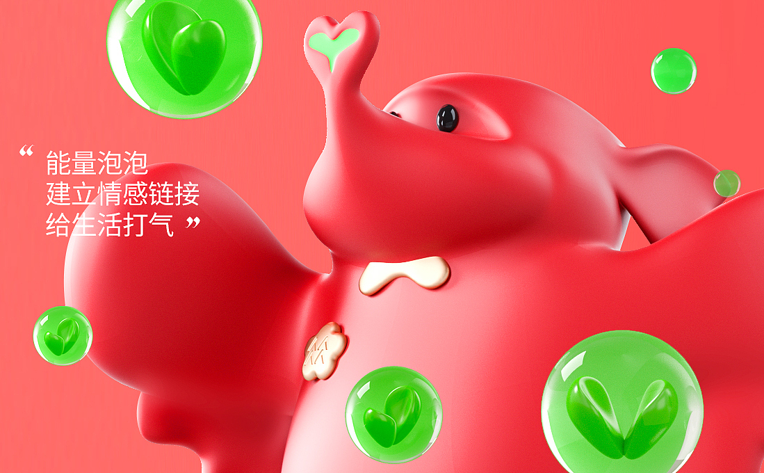 心之所向 自由飞翔 ——华润万象生活IP形象设计