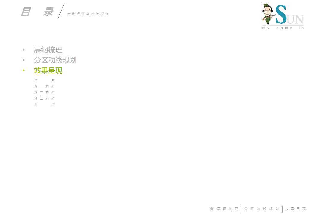 学院展厅（图ZMzE0ODkxNjg=） - 展陈设计 - 站酷设计师低音E原创素材 - 站酷ZCOOL