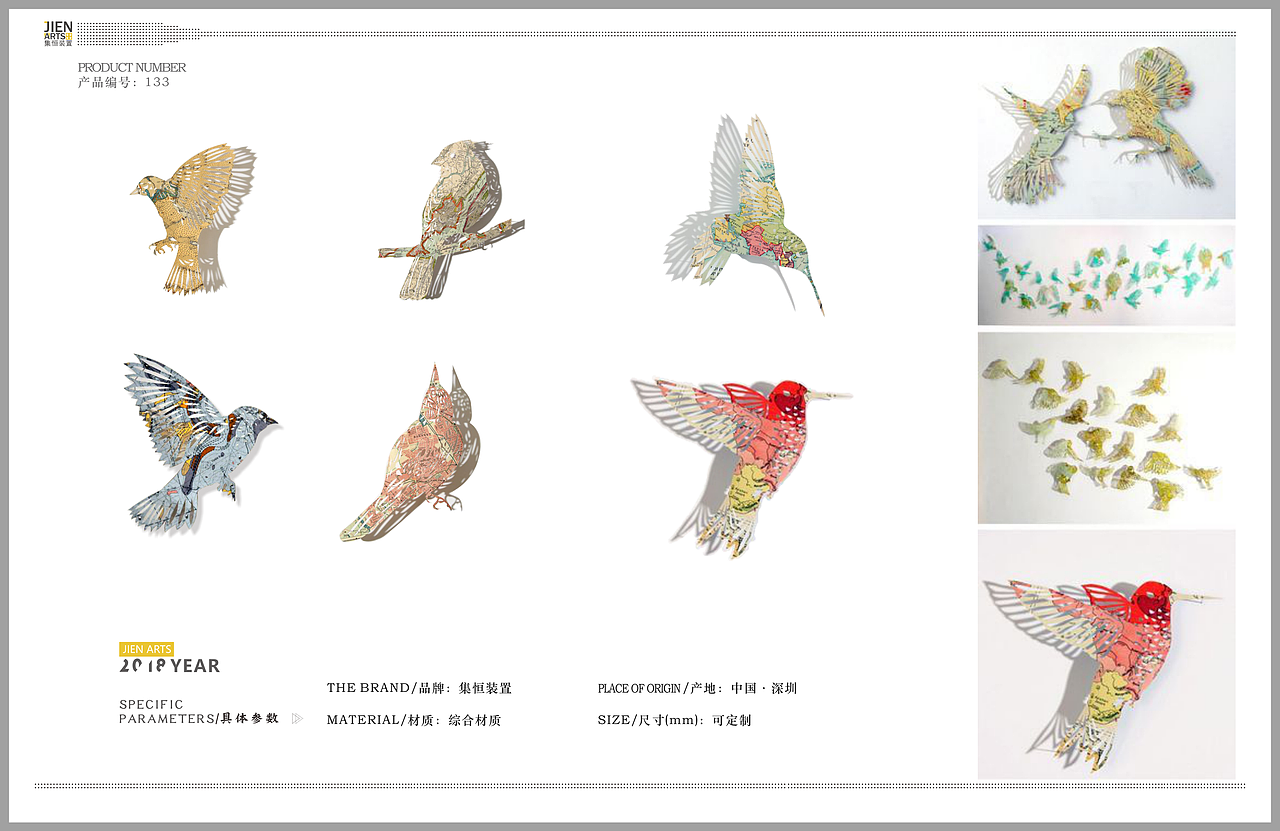 集恒工艺.摆件.饰品.墙饰