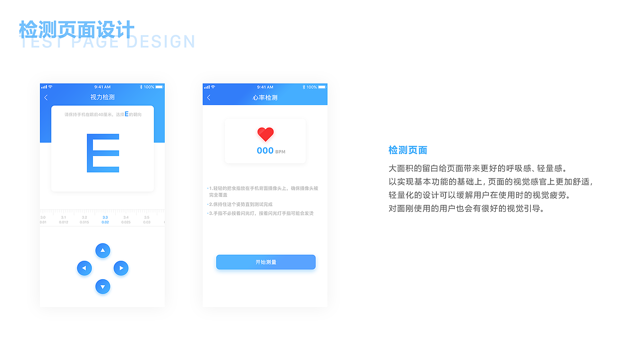 作品集（图ZMTk1OTg2NTY4） - APP界面 - 站酷设计师九折丶原创素材 - 站酷ZCOOL