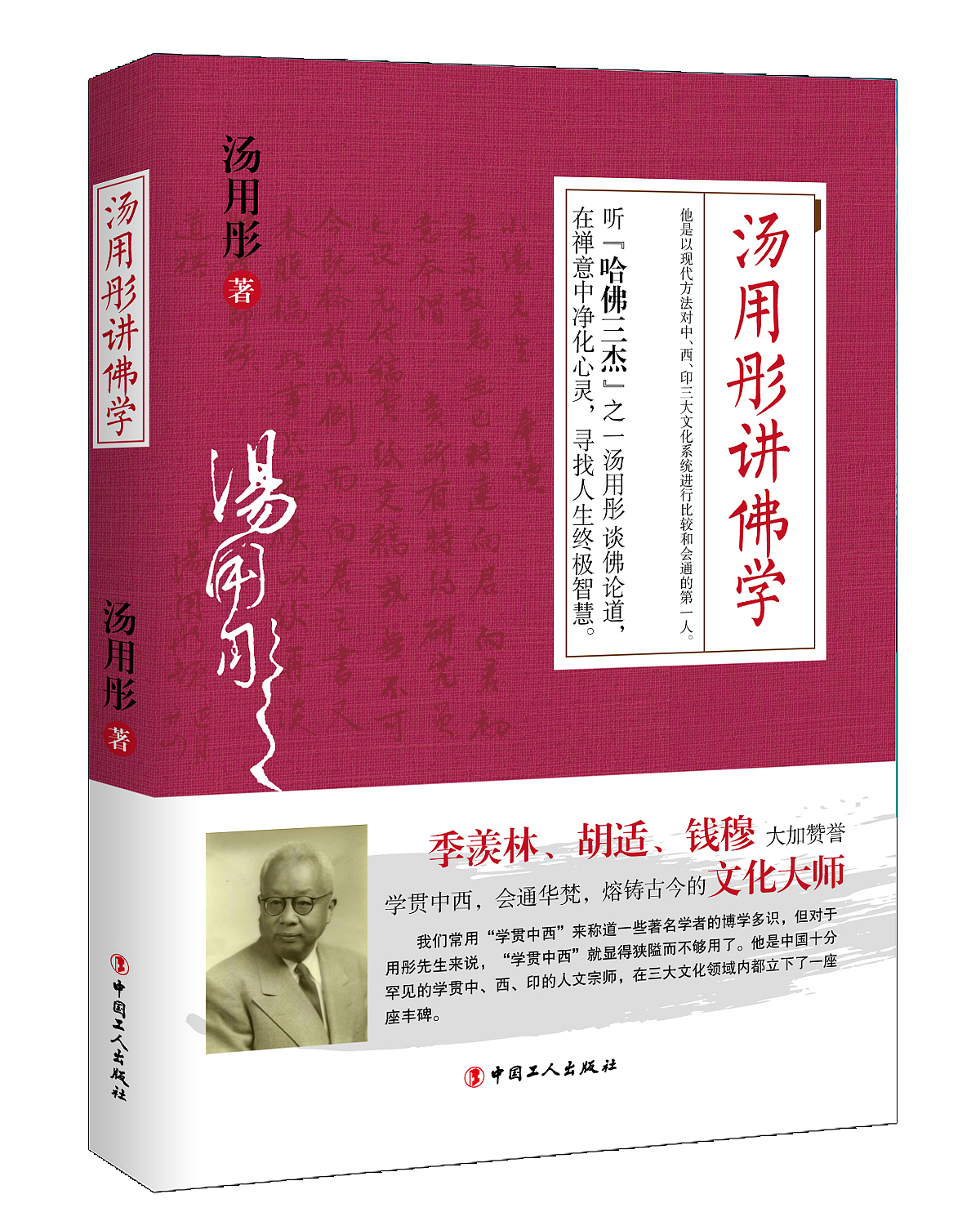 社会科学封面（图ZMjMwMDAyNTk2） - 书籍/画册 - 站酷设计师keer002原创素材 - 站酷ZCOOL