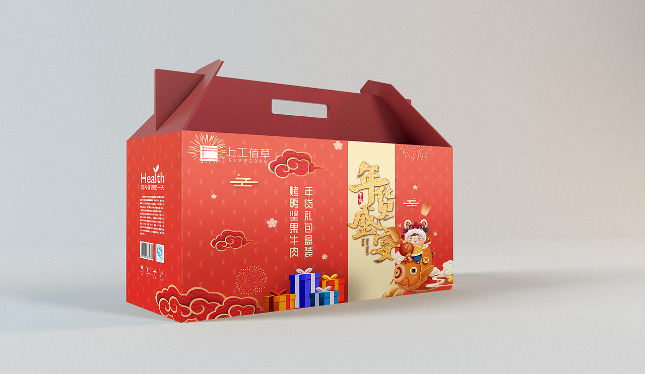 上工佰草年货包装盒设计