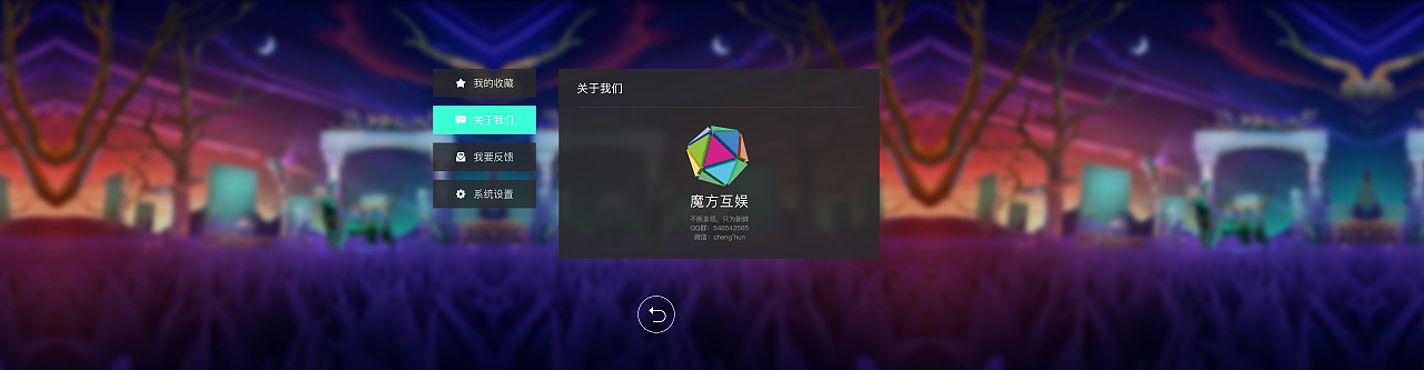 vr版应用平台（图ZNjk4NjcwNTI=） - APP界面 - 站酷设计师绚丽的天空原创素材 - 站酷ZCOOL