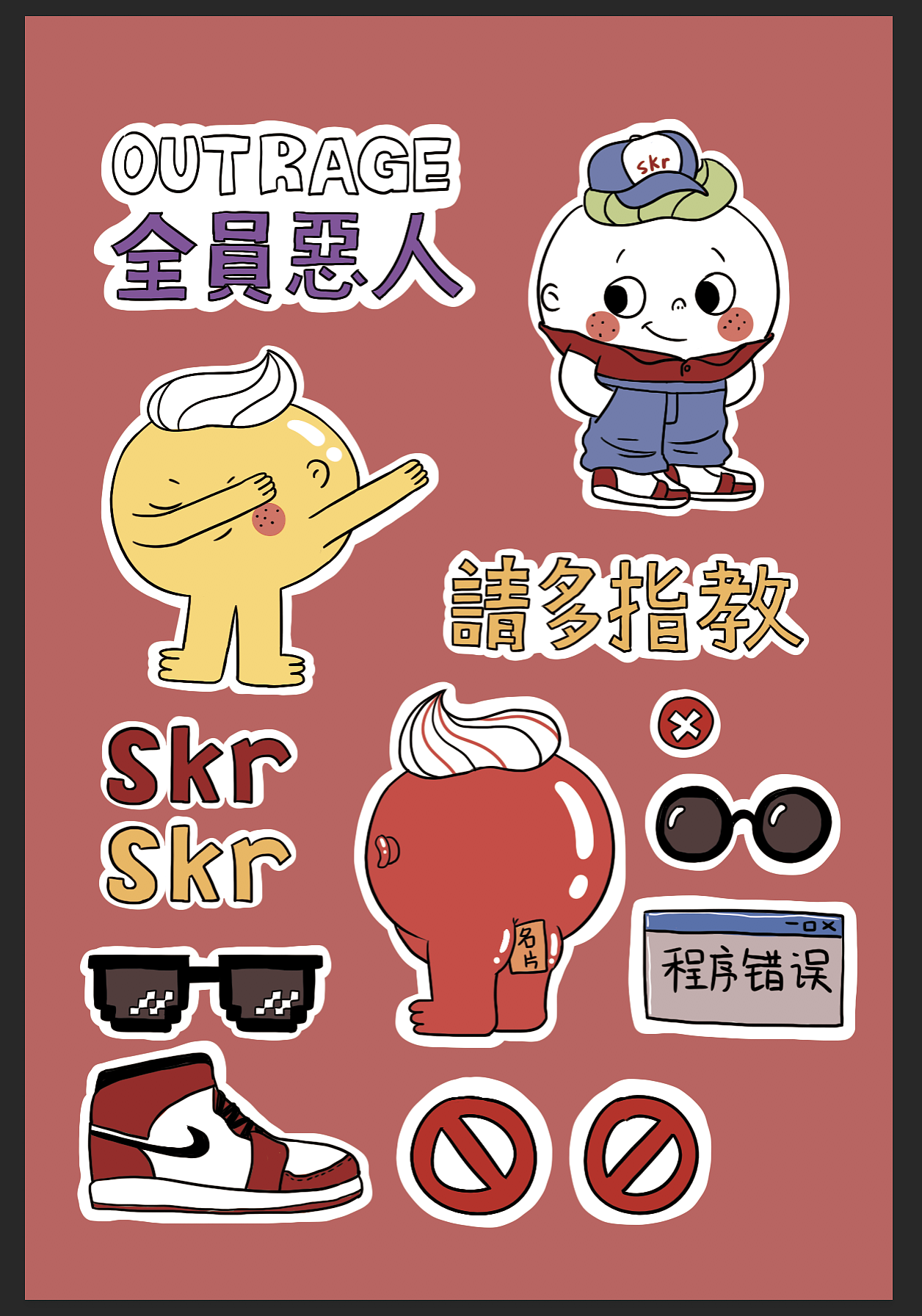 橘子先生（图ZMTM0MTkwMTY4） - 商业插画 - 站酷设计师用户名Ying原创素材 - 站酷ZCOOL