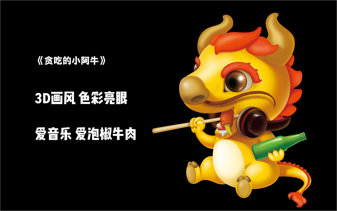 囚牛——串串火锅(长春),最爱泡椒牛肉!