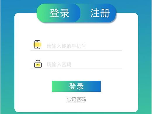 招聘APP的界面设计