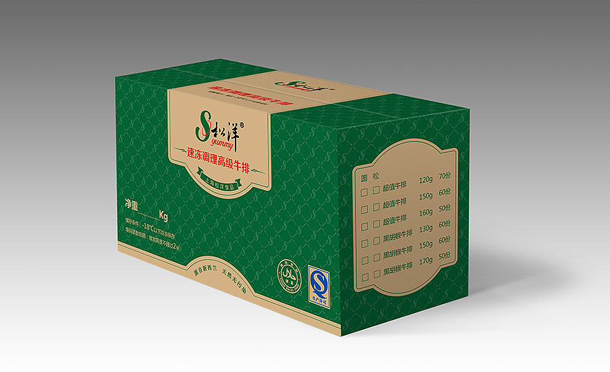 黄远海设计案例：松洋食品产品包装/画册设计（图ZNDQ1NDYwNzI=） - 包装 - 站酷设计师黄远海原创素材 - 站酷ZCOOL