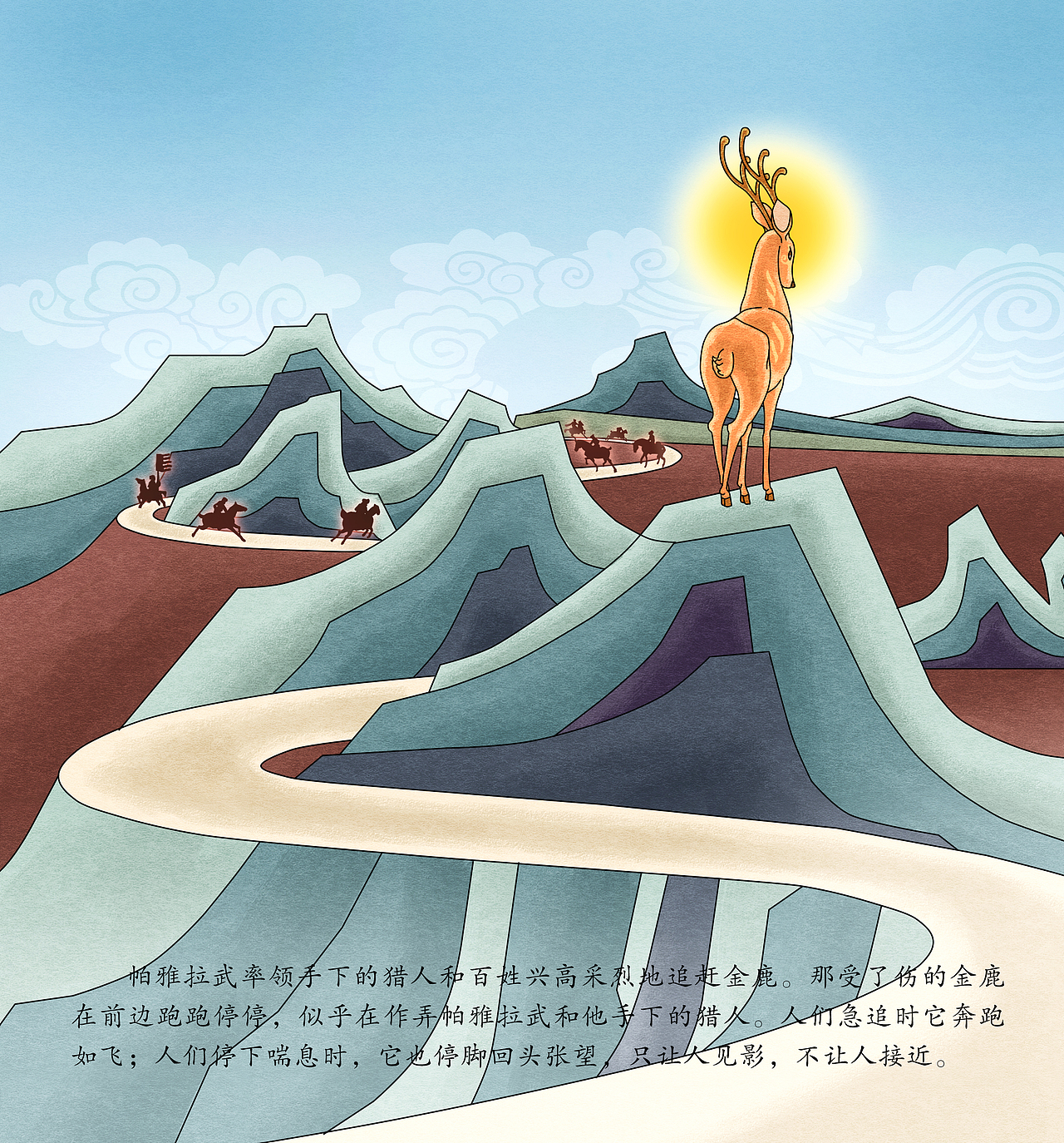 绘本《黎明之城》（图ZOTA3MDgxODg=） - 绘本 - 站酷设计师木棱原创素材 - 站酷ZCOOL