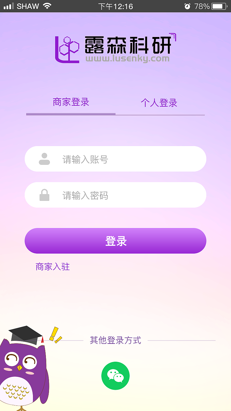 公司产品wap端页面（图ZMjI5NzQ1ODg0） - APP界面 - 站酷设计师兰陵王富贵原创素材 - 站酷ZCOOL