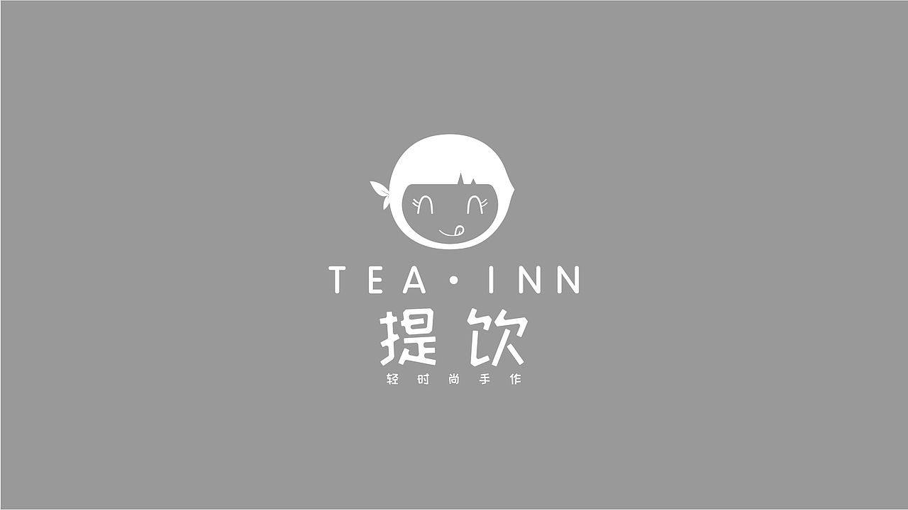 提饮奶茶店logo（水果/饮品/提夫尼蓝/卡通）（图ZNzI0MDQ4ODg=） - Logo - 站酷设计师圆来是你呀原创素材 - 站酷ZCOOL