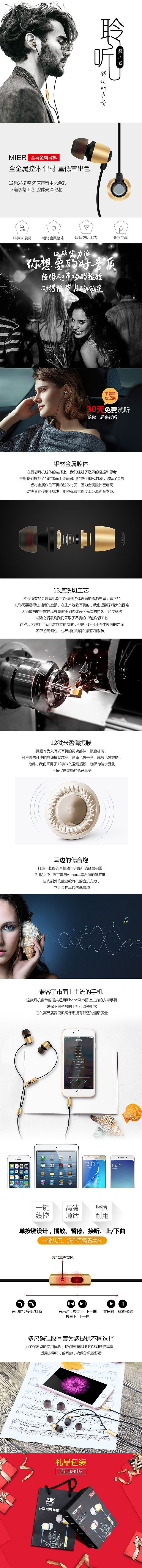 电商（图ZMTMxNTU3NTI0） - 其他UI - 站酷设计师THGT原创素材 - 站酷ZCOOL