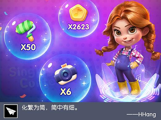 《跳动的音符》