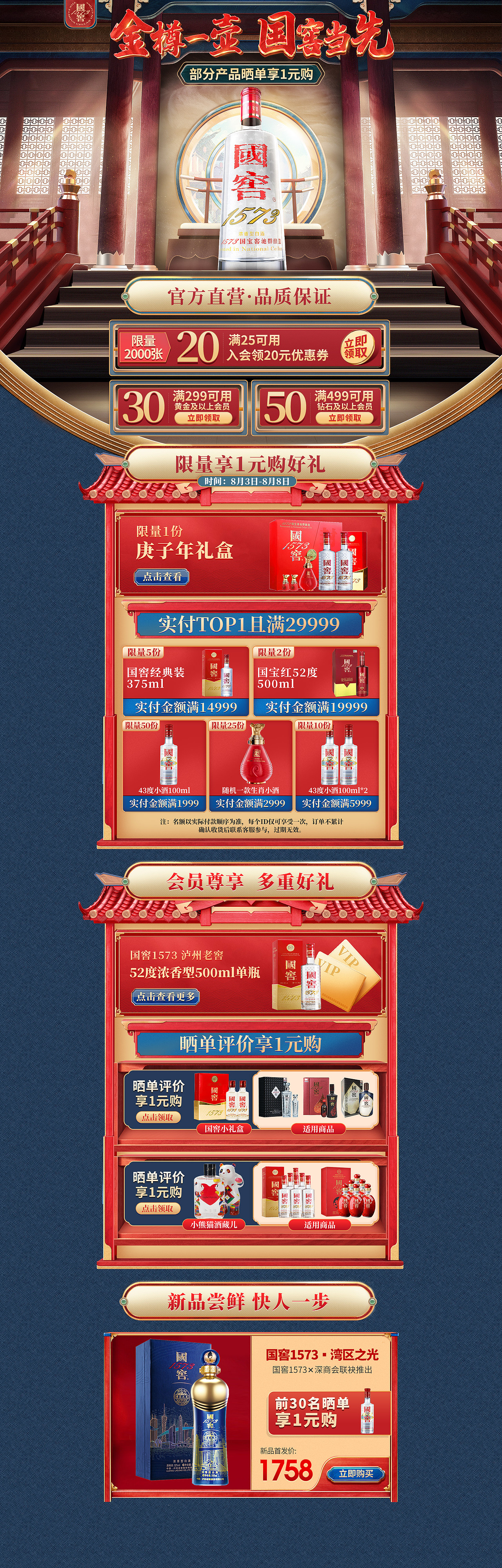 练习2（图ZMjcwMTU4MzMy） - 电商 - 站酷设计师鲁小班原创素材 - 站酷ZCOOL