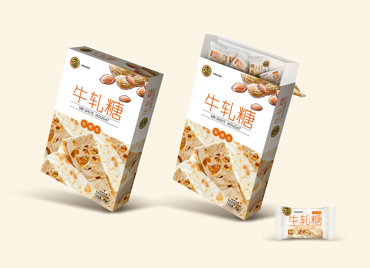 徐福记包装稿