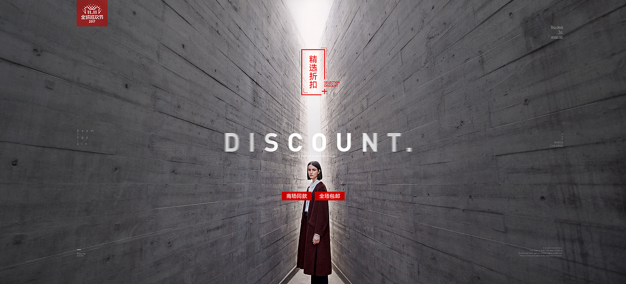 麦檬（图ZMTAzMjMxMDM2） - 电商 - 站酷设计师这天也太热了吧原创素材 - 站酷ZCOOL