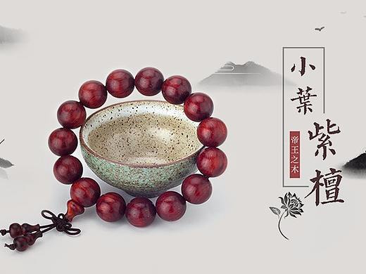 pc端首页（个人主页-ZMjcyODQ3MTY=） - 电商 - 站酷设计师ruguihua原创素材 - 站酷ZCOOL