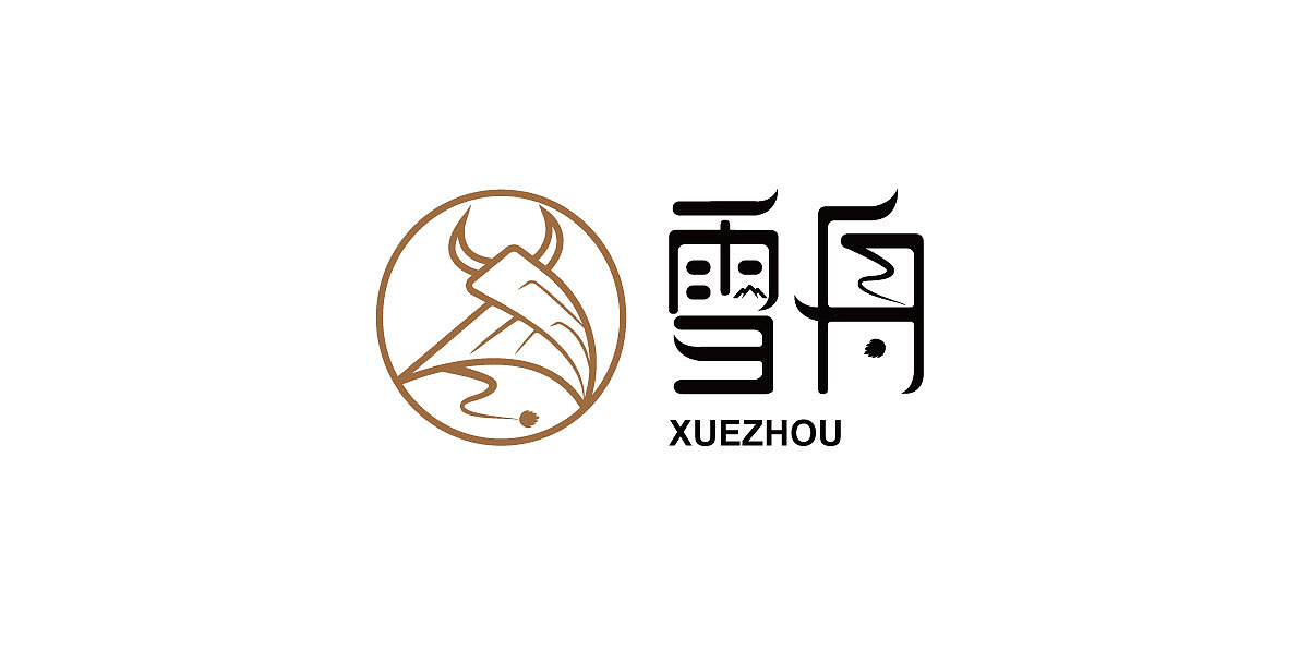 雪舟集团LOGO改版（图ZMTM3NDM3NjEy） - Logo - 站酷设计师晓月苑原创素材 - 站酷ZCOOL