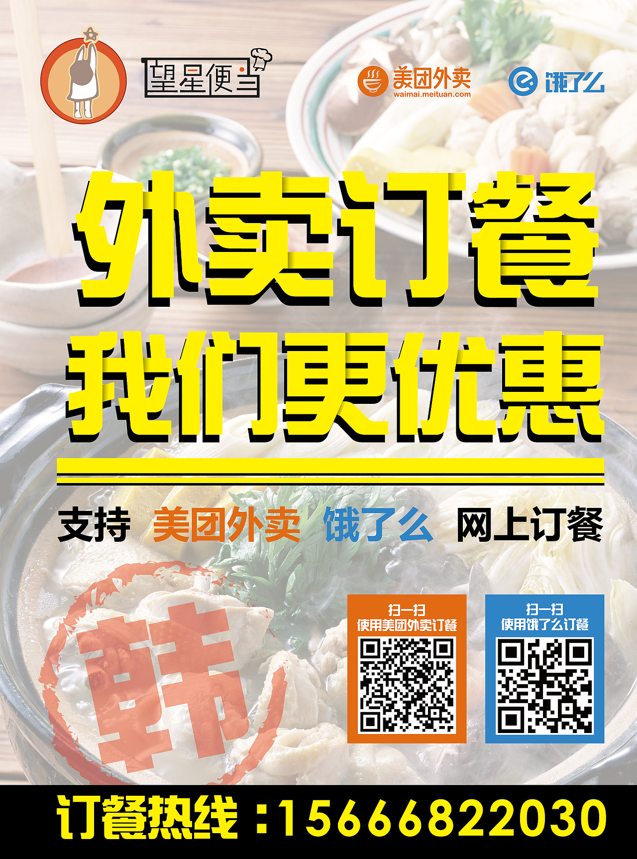 单页&折页（图ZNDk1MjM4NTY=） - 宣传物料 - 站酷设计师LINGGG原创素材 - 站酷ZCOOL
