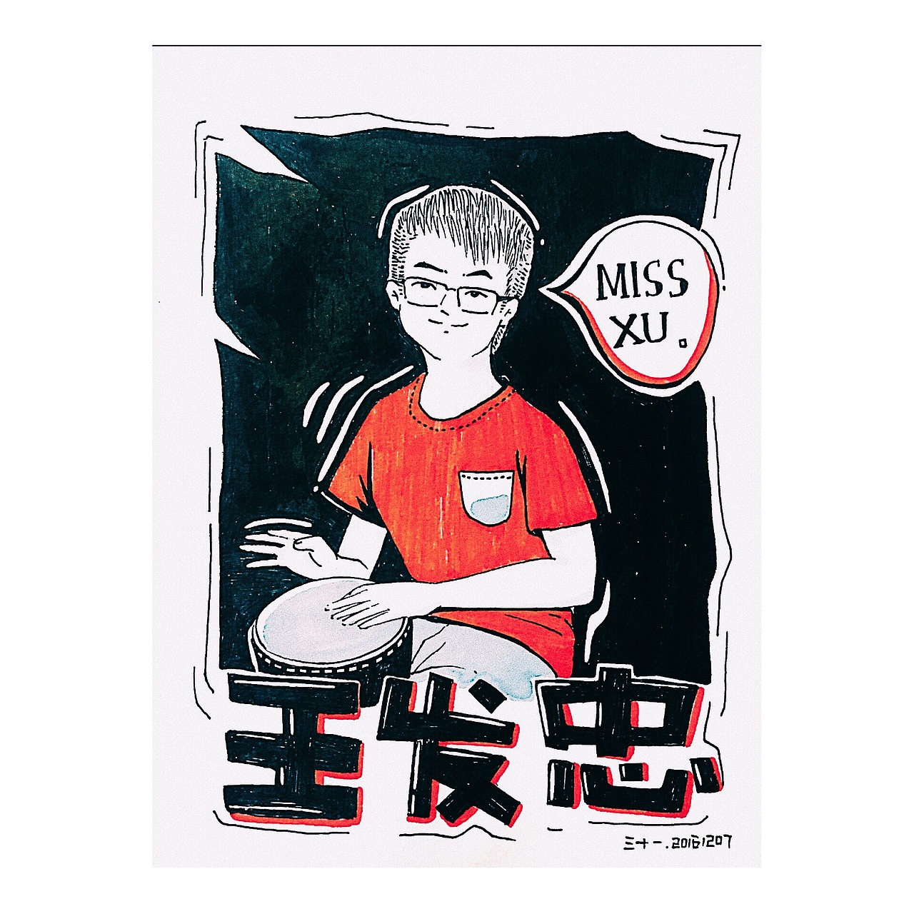 涂涂涂了一堆小伙伴