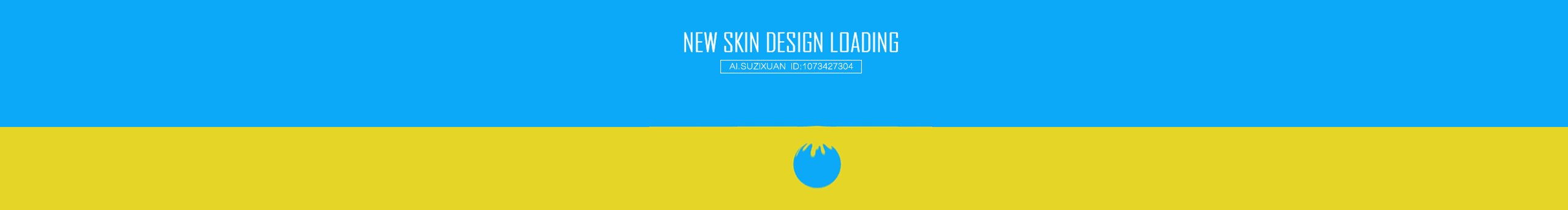 苏子轩i的个人主页（封面预览） - 主页封面设置 - 站酷设计师苏子轩i原创素材 - 站酷ZCOOL