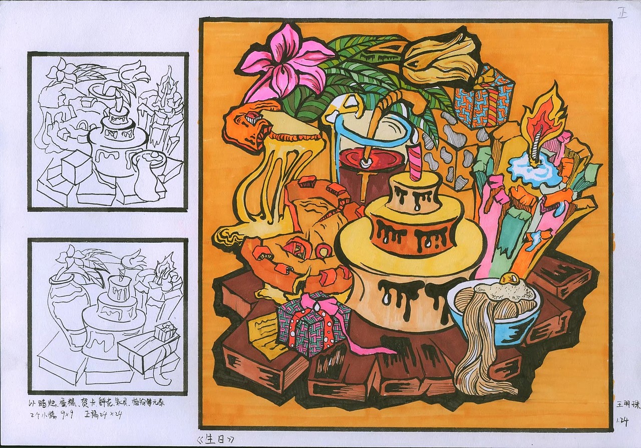 命题设计装饰画