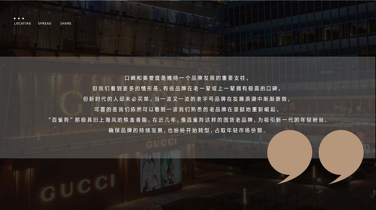 当代云谷-PPT排版（部分示意）（图ZMTc2ODE0ODg4） - PPT/Keynote - 站酷设计师77二胡原创素材 - 站酷ZCOOL