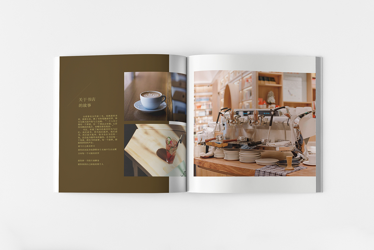书店宣传画册（图ZMTgxNzIyNDMy） - 书籍/画册 - 站酷设计师大珂二瑶原创素材 - 站酷ZCOOL