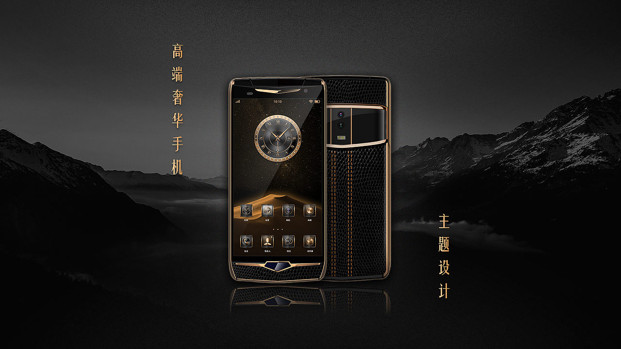 作品集（图ZMjAwMzk2NzUy） - 其他UI - 站酷设计师CCROW原创素材 - 站酷ZCOOL