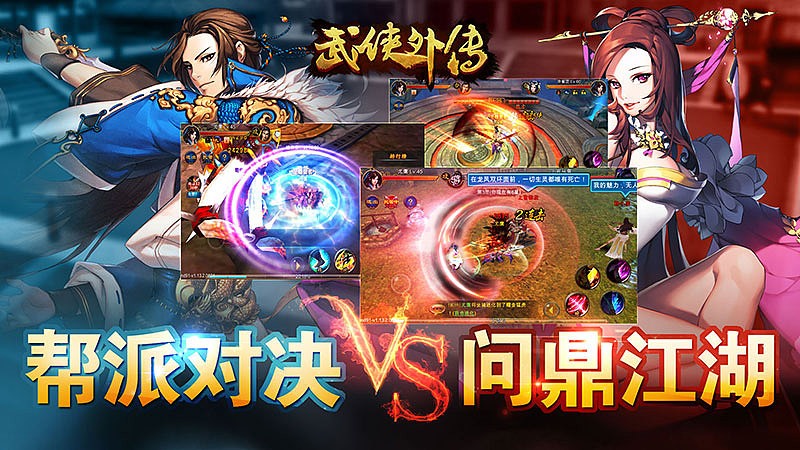 【手机游戏】武侠外传 - 国风 - 图文banner设计（图ZMjAxMjkyMzEy） - 运营设计 - 站酷设计师墨香盈盈原创素材 - 站酷ZCOOL