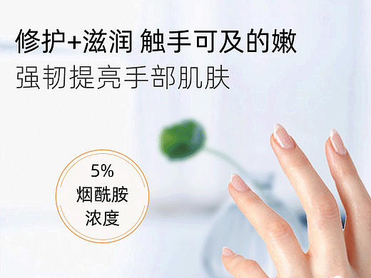 手膜详情