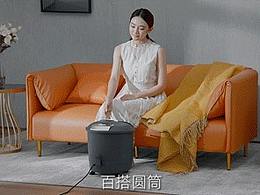 家居/泡腳盆| 攝制視頻制作-KAMEN VISION