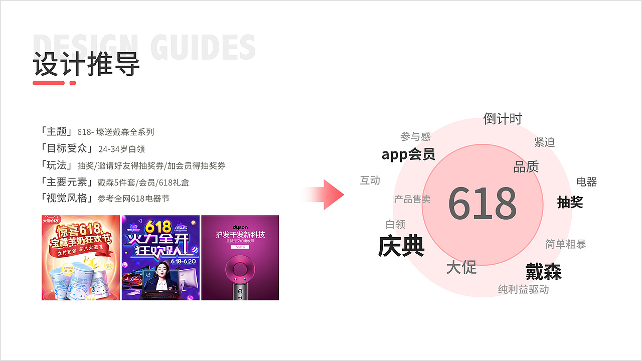 林婵-2022简历（图ZMjkwMzI2MTUy） - 其他平面 - 站酷设计师鸣叫的小蝉原创素材 - 站酷ZCOOL