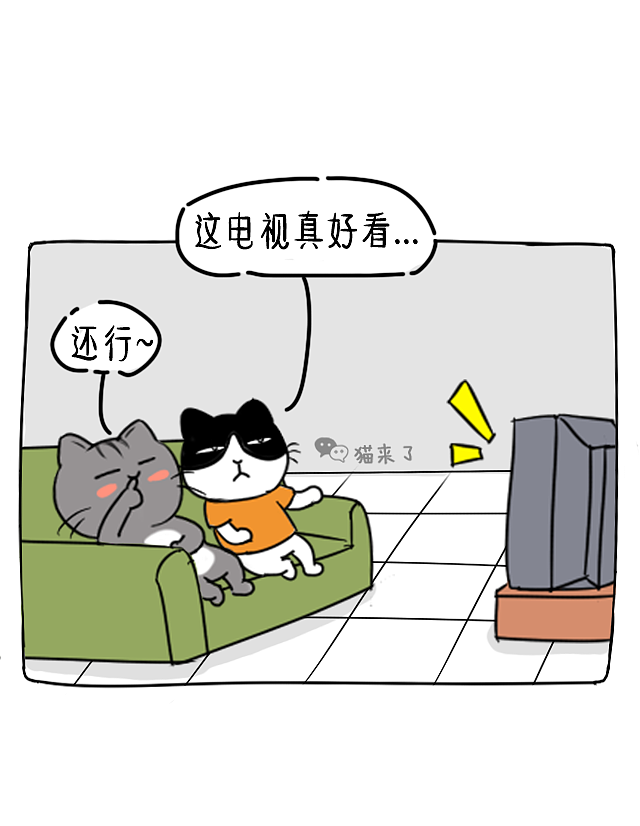 你能不能别挖鼻屎...（图ZNjU1MzA3MzI=） - 中/长篇漫画 - 站酷设计师猫咪不吃鱼原创素材 - 站酷ZCOOL