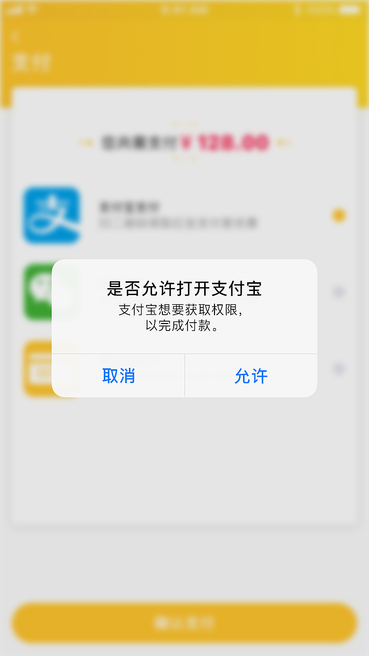 外卖app（图ZMTU2MzE2Mzky） - APP界面 - 站酷设计师夏日和你看海原创素材 - 站酷ZCOOL