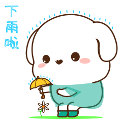 茶杯狗5微信表情