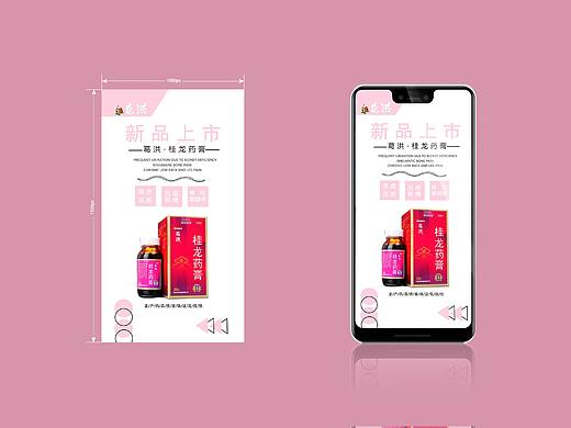 海報(bào)（個(gè)人主頁(yè)-ZNDY0MDQ1MzY=） - 海報(bào) - 站酷設(shè)計(jì)師両氏精靈原創(chuàng)素材 - 站酷ZCOOL