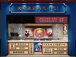 鸭先生