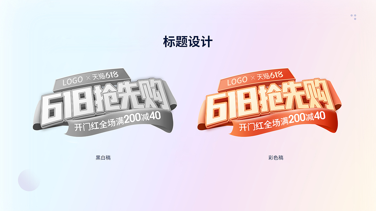 作品集整理-（述职报告）（图ZMjU5ODUyNjcy） - PPT/Keynote - 站酷设计师SugarRay77原创素材 - 站酷ZCOOL