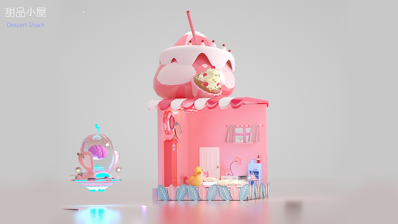 甜品小屋的朋友们