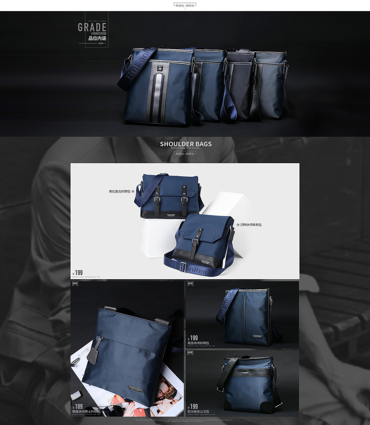 男包详情（图ZMzMzODEzMDA=） - 电商 - 站酷设计师马骏高端设计师原创素材 - 站酷ZCOOL