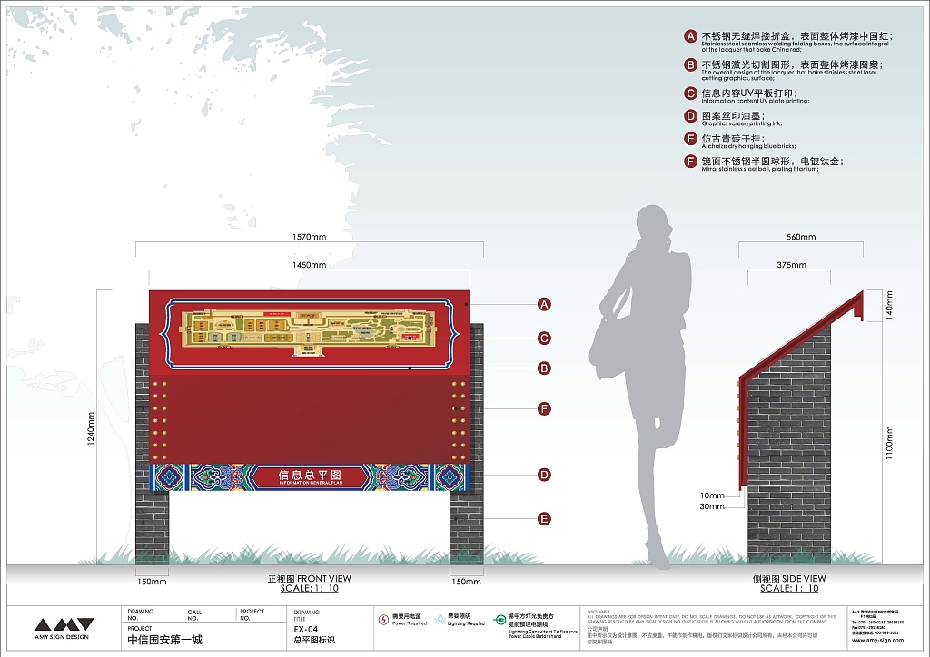 艾米标识顾问-北京中信国安第一城AAAA级景区标识规划设计（图ZNjUyMDA1Njg=） - 商业空间设计 - 站酷设计师艾米设计顾问原创素材 - 站酷ZCOOL