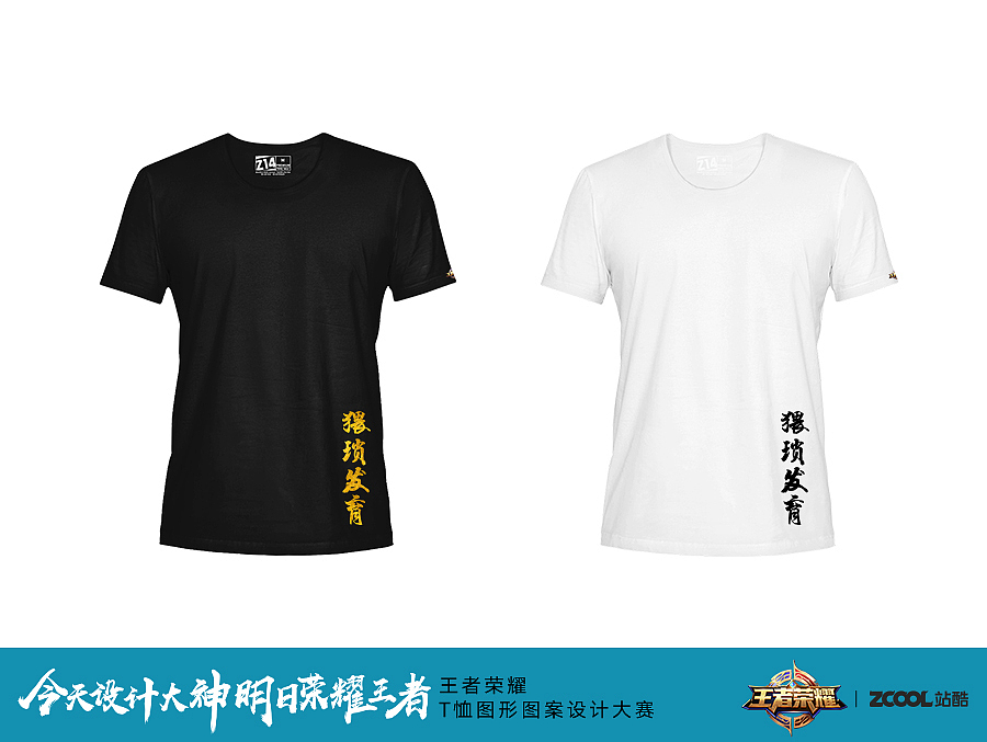 猥琐发育，别浪（图ZODg4NzAwMDQ=） - 图案 - 站酷设计师jehovist原创素材 - 站酷ZCOOL