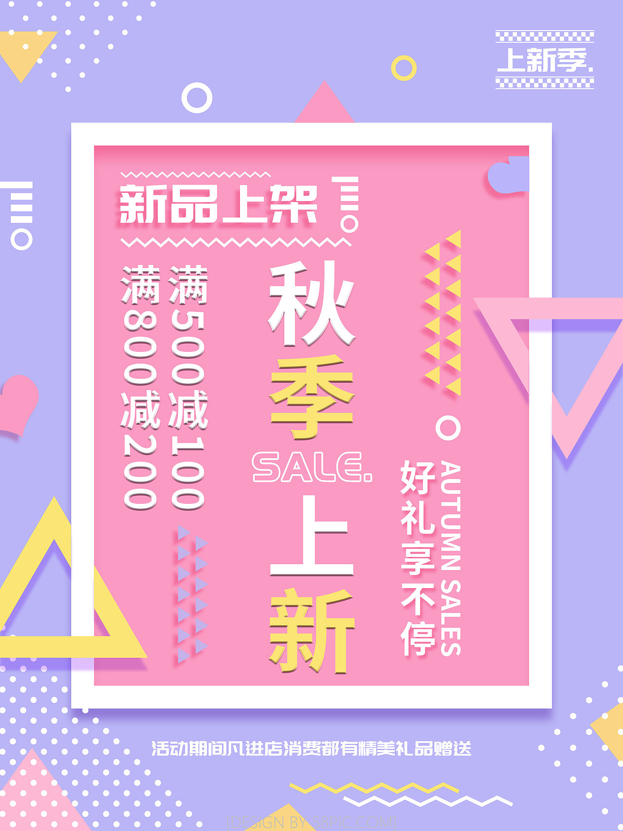 公司宣传海报（图ZMTQ1NDM1NTYw） - 海报 - 站酷设计师南竺原创素材 - 站酷ZCOOL