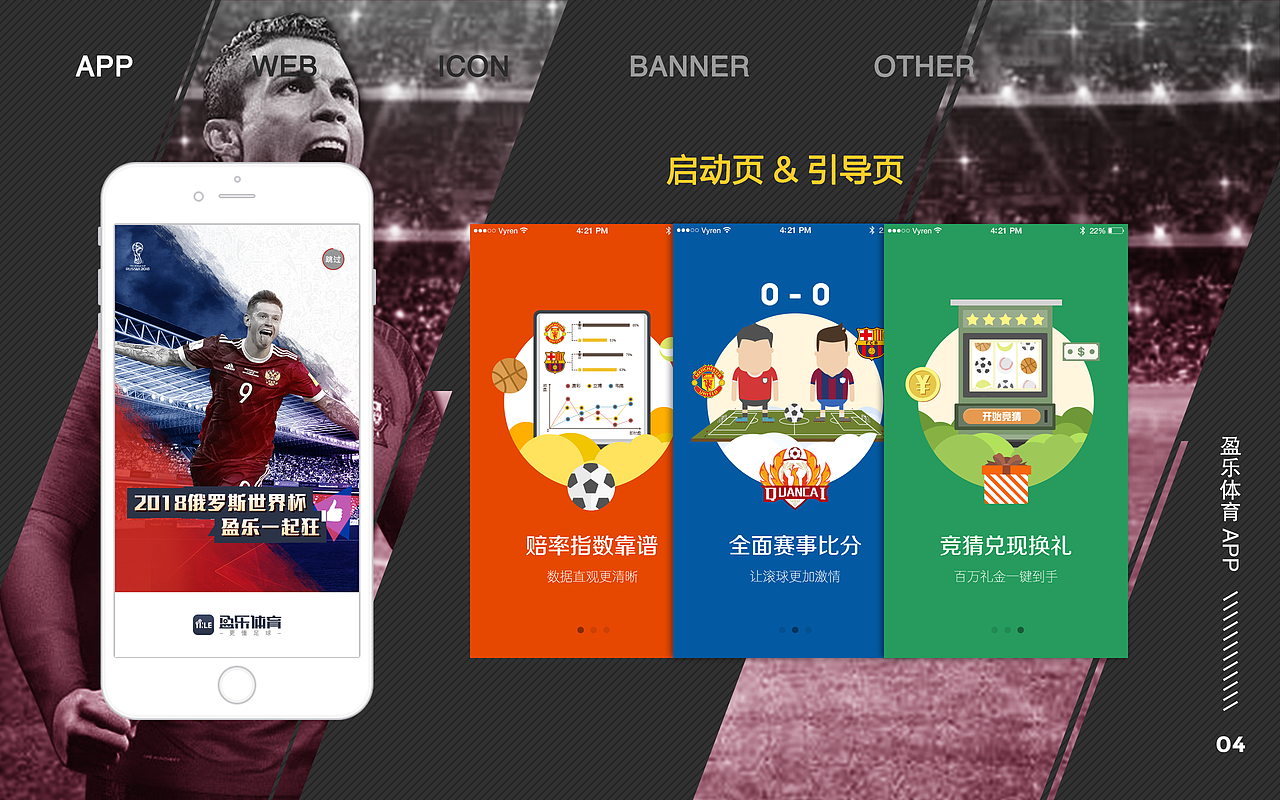 作品集（图ZMTc2MjA3MzMy） - PPT/Keynote - 站酷设计师小逆_xy原创素材 - 站酷ZCOOL