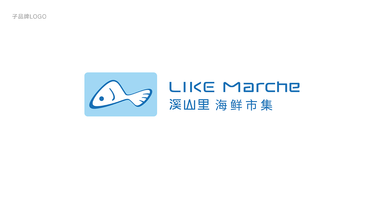 上行设计 /溪山里 商业综合体 . 整体形象打造（图ZMjA3NTYwMDA4） - 品牌 - 站酷设计师石昌鸿原创素材 - 站酷ZCOOL